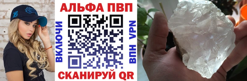 Alpha PVP СК КРИС Снежногорск