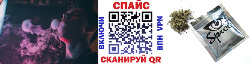 как найти   Снежногорск  Бутират 99% 
