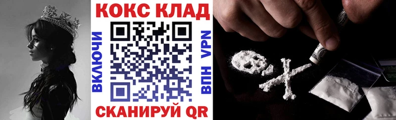 Cocaine Перу закладки дарк нет официальный сайт Снежногорск