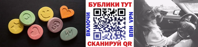 наркота Снежногорск Экстази ешки