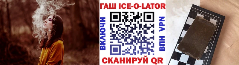 ГАШИШ 40% ТГК  закладки  Снежногорск 