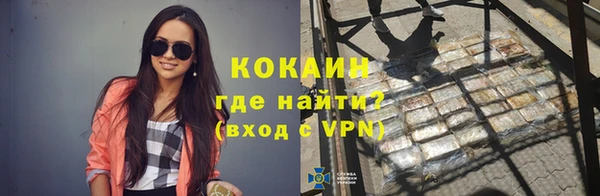 амфетамин Рославль