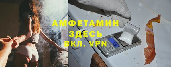 амфетамин Рославль