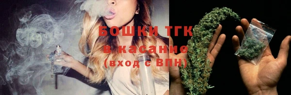 мефедрон Волгодонск