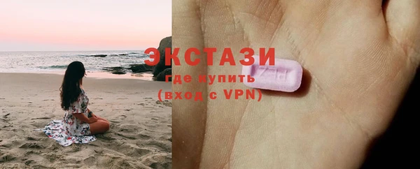 амфетамин Рославль