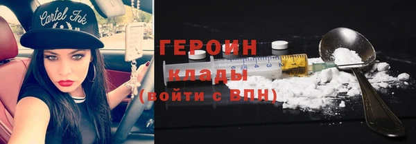 амфетамин Рославль