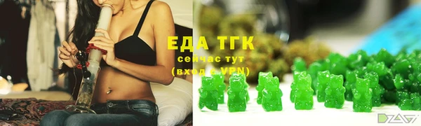 амфетамин Рославль
