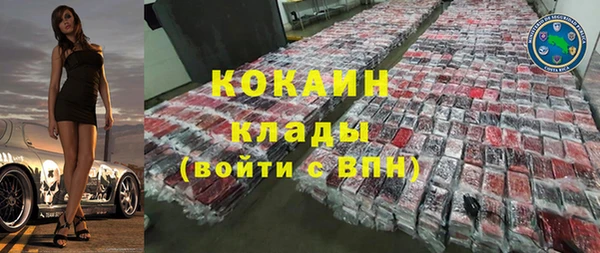 амфетамин Рославль