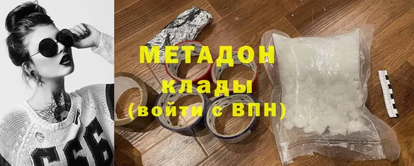 амфетамин Рославль