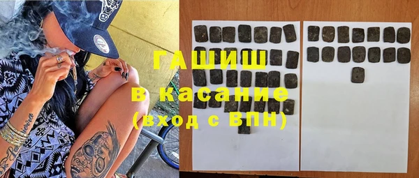 сатива Уссурийск