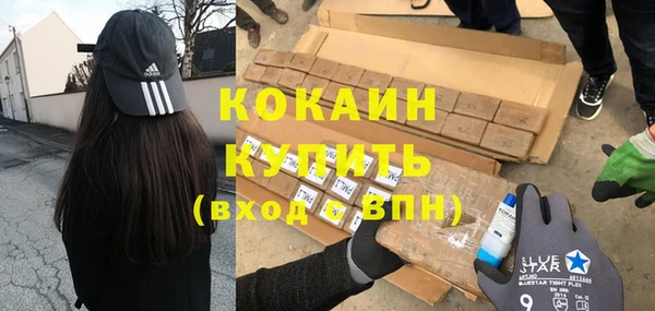 амфетамин Рославль