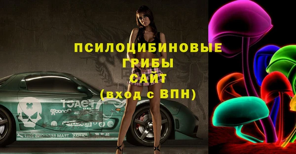 амфетамин Рославль