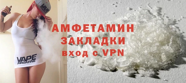 альфа пвп Нефтекумск