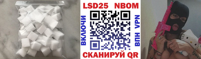 Лсд 25 экстази кислота  наркотики  Снежногорск 