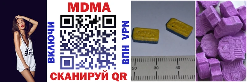 MDMA Molly Снежногорск