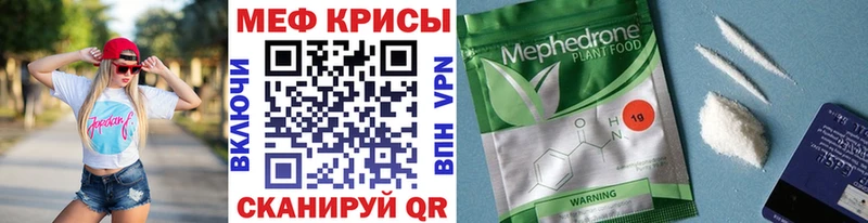 даркнет сайт  Снежногорск  Мефедрон 4 MMC 