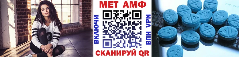 Первитин пудра  Снежногорск 