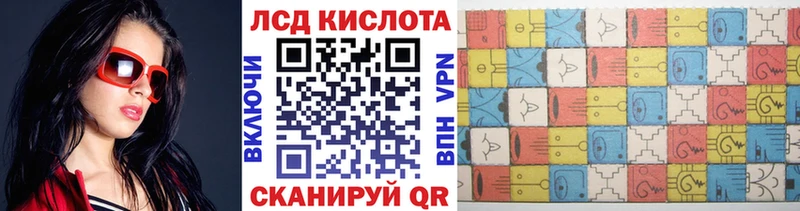 наркота  Снежногорск  Марки 25I-NBOMe 1,5мг 