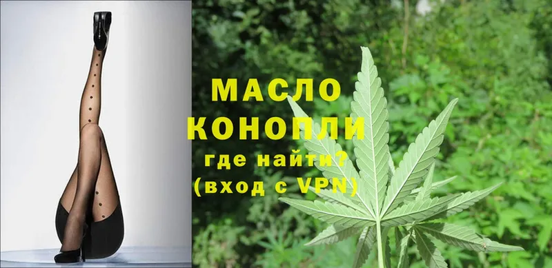 ТГК концентрат  Снежногорск 
